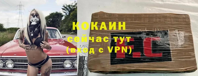 COCAIN FishScale  Ишимбай 