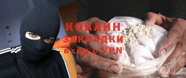 COCAINE Богданович