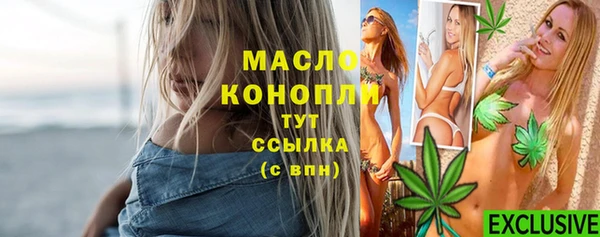 дистиллят марихуана Бородино