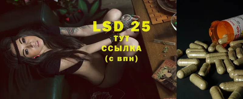 mega ONION  Ишимбай  Лсд 25 экстази ecstasy 