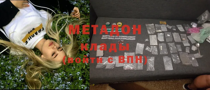 Метадон мёд  MEGA ССЫЛКА  Ишимбай 