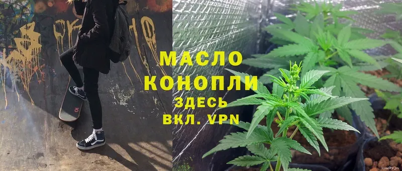 ТГК THC oil  Ишимбай 